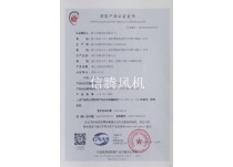 榮譽(yù)資質(zhì)